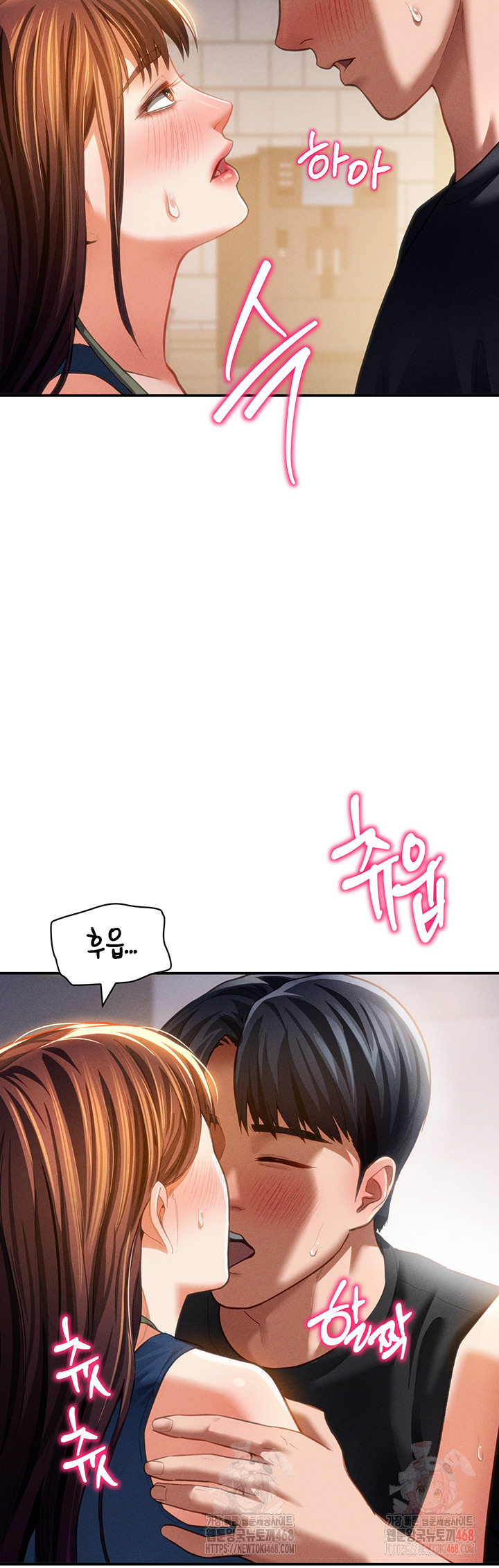 My Eyes Now See Desire Raw Chapter 29 - Page 39