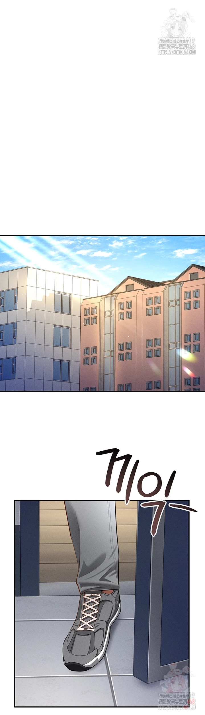 My Eyes Now See Desire Raw Chapter 29 - Page 4