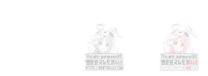 My Eyes Now See Desire Raw Chapter 29 - Page 49