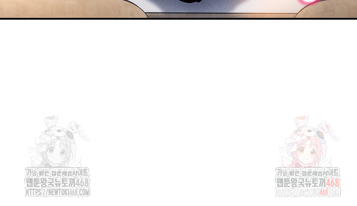 My Eyes Now See Desire Raw Chapter 30 - Page 30