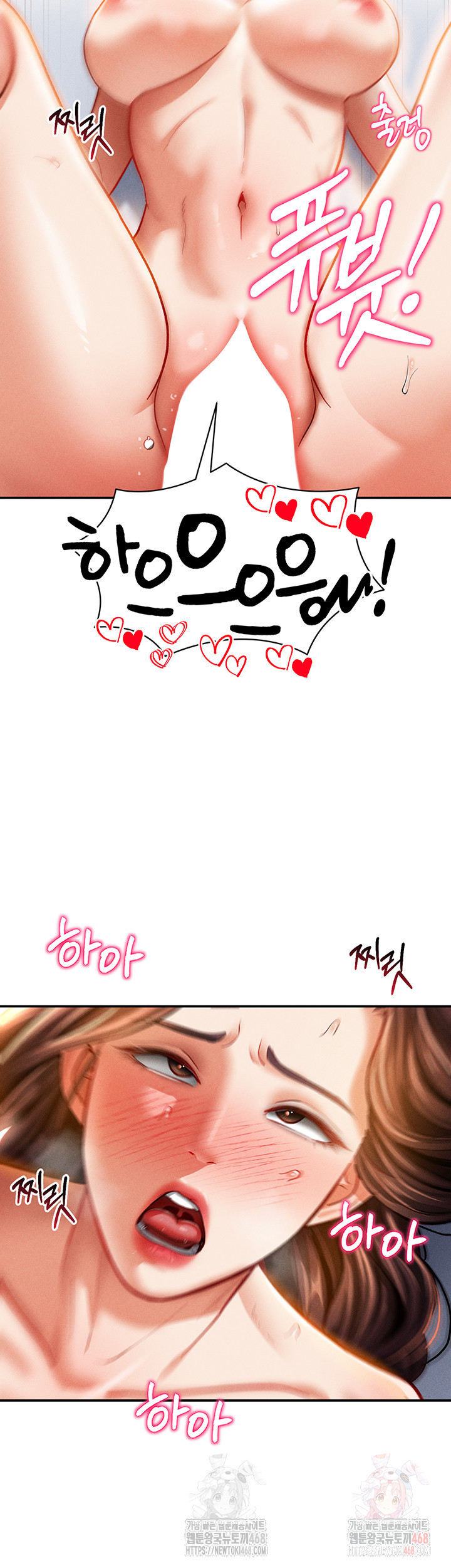 My Eyes Now See Desire Raw Chapter 30 - Page 35