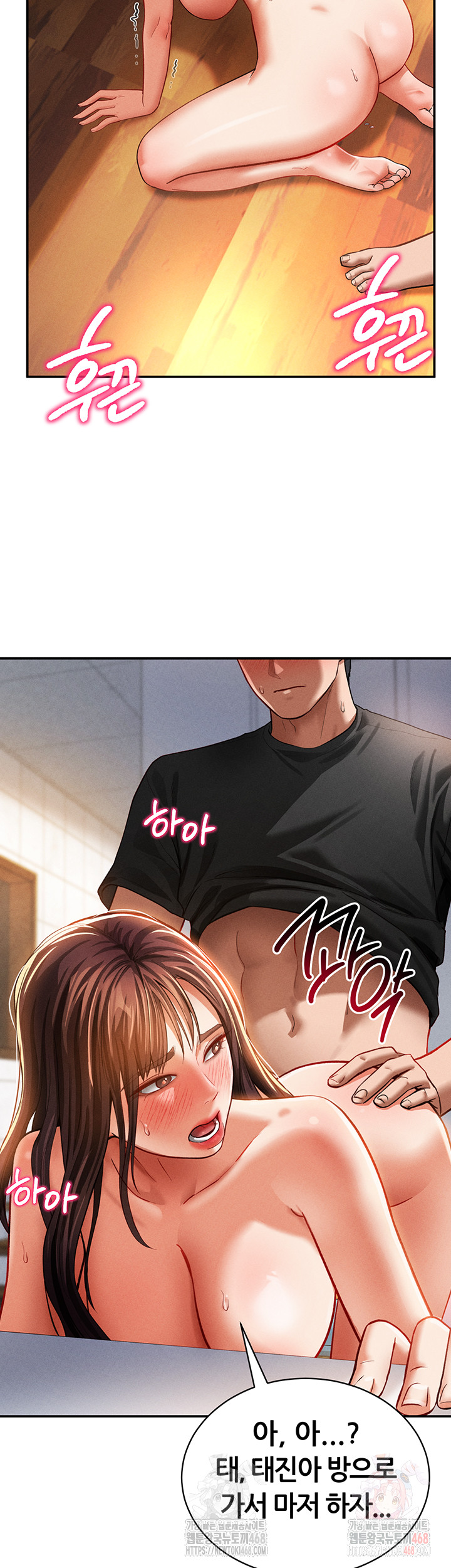 My Eyes Now See Desire Raw Chapter 30 - Page 38