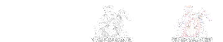 My Eyes Now See Desire Raw Chapter 30 - Page 5