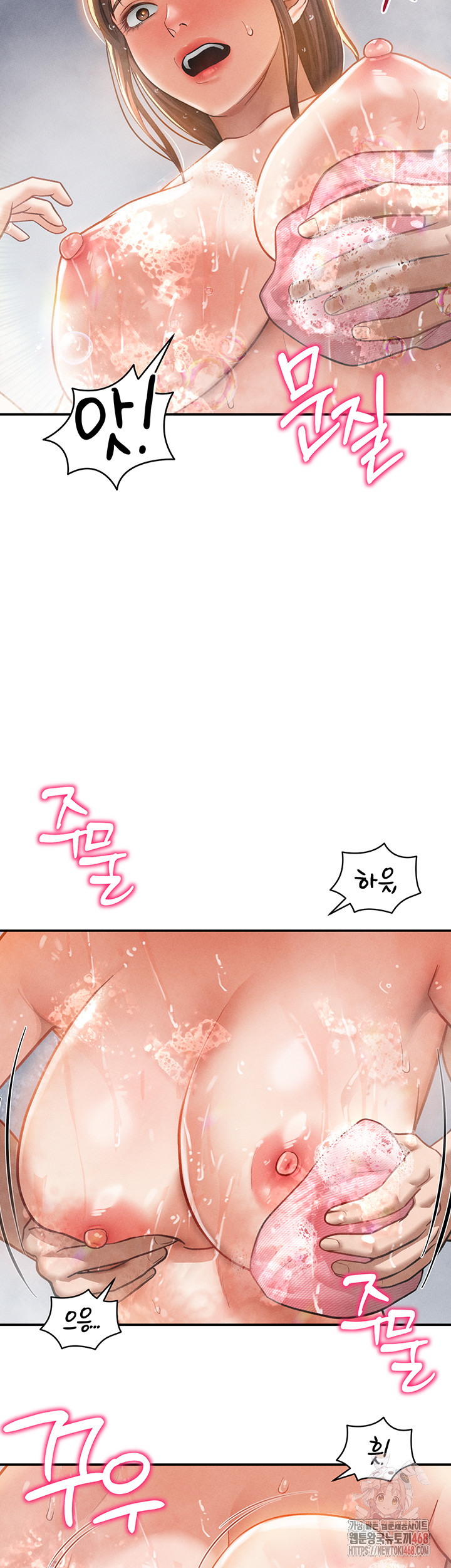 My Eyes Now See Desire Raw Chapter 31 - Page 21