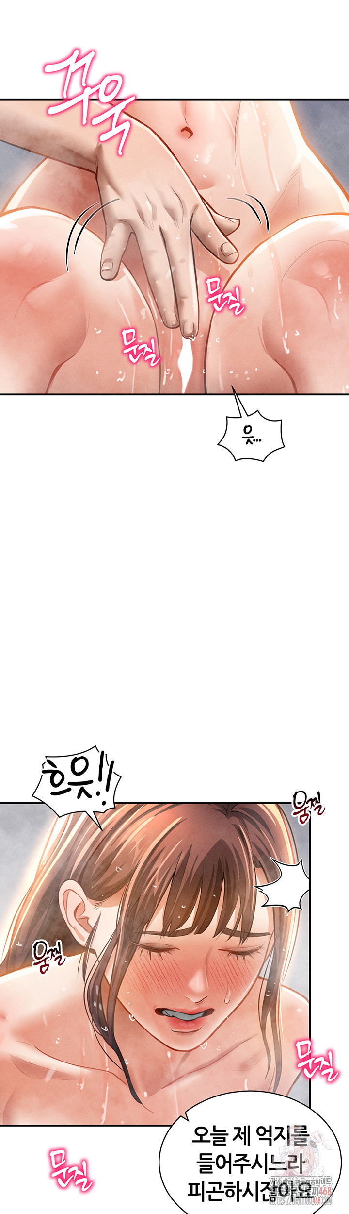 My Eyes Now See Desire Raw Chapter 31 - Page 30