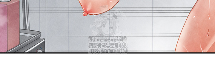 My Eyes Now See Desire Raw Chapter 32 - Page 37