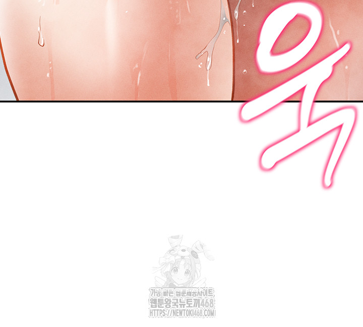 My Eyes Now See Desire Raw Chapter 32 - Page 41