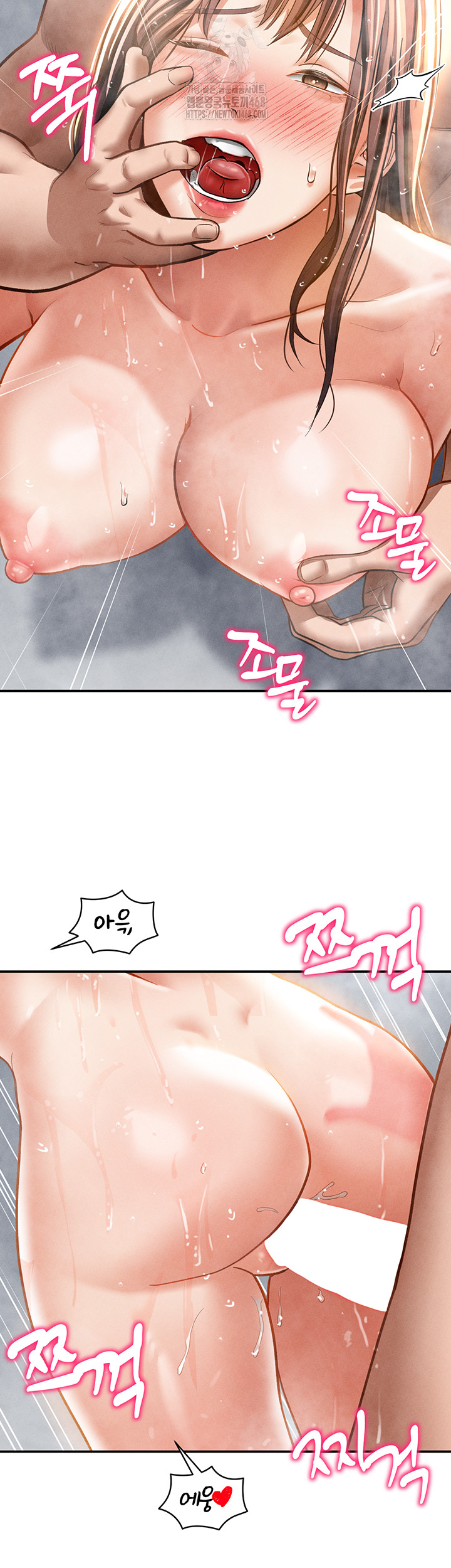 My Eyes Now See Desire Raw Chapter 32 - Page 43