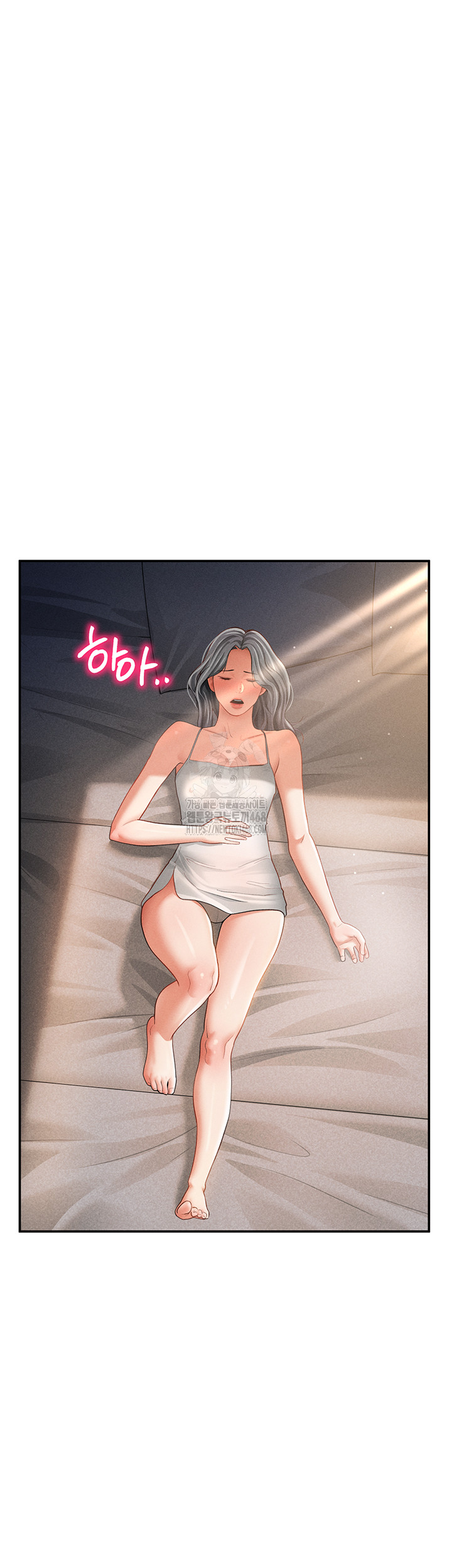 My Eyes Now See Desire Raw Chapter 33 - Page 17