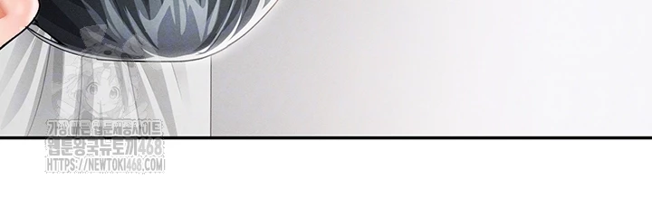 My Eyes Now See Desire Raw Chapter 37 - Page 14