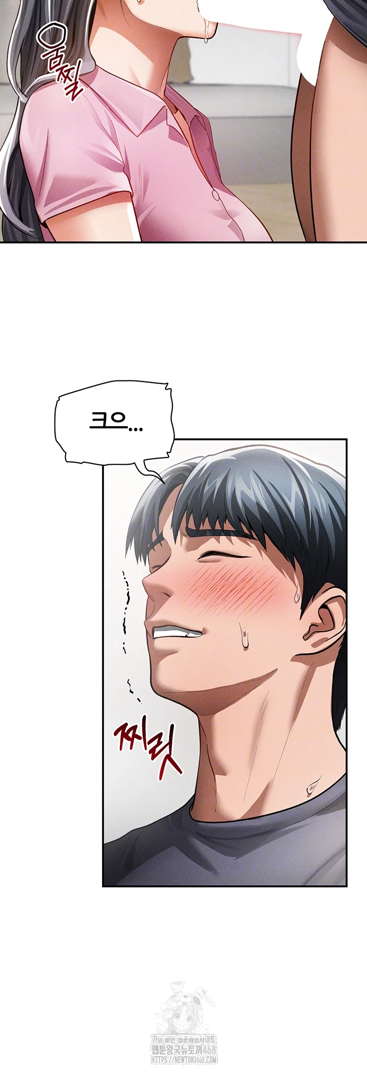 My Eyes Now See Desire Raw Chapter 37 - Page 9