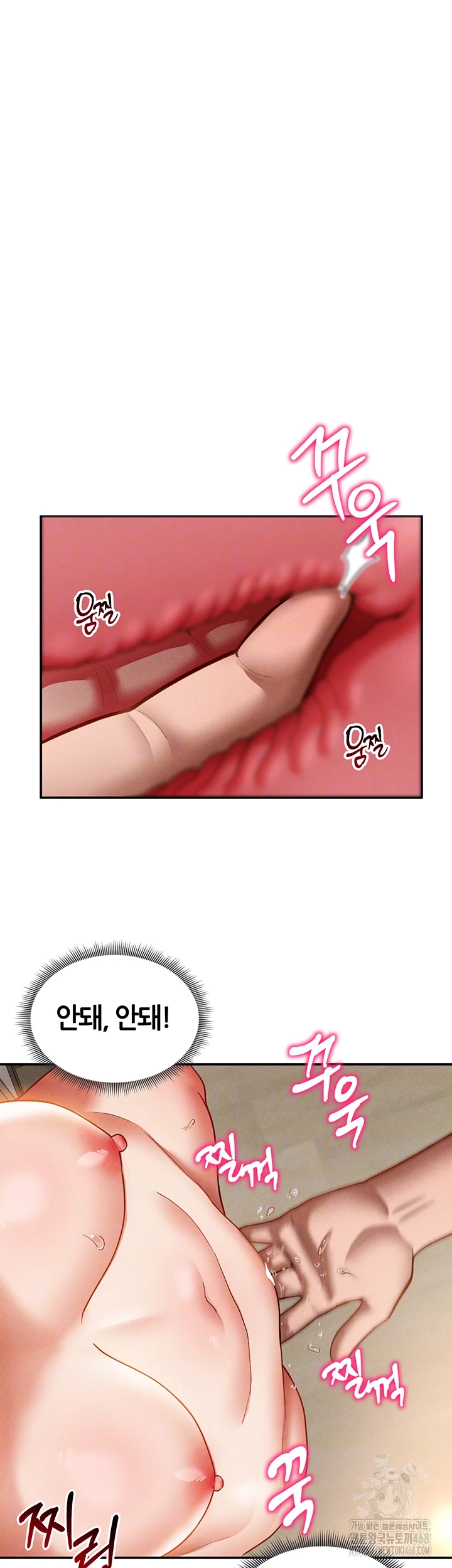 My Eyes Now See Desire Raw Chapter 39 - Page 6