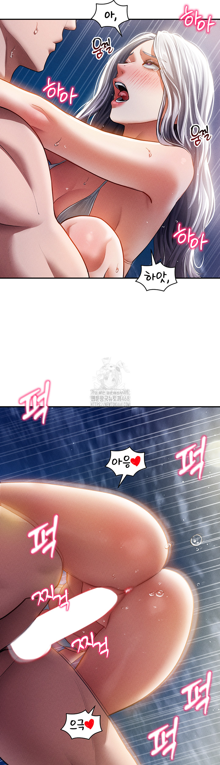 My Eyes Now See Desire Raw Chapter 40 - Page 31