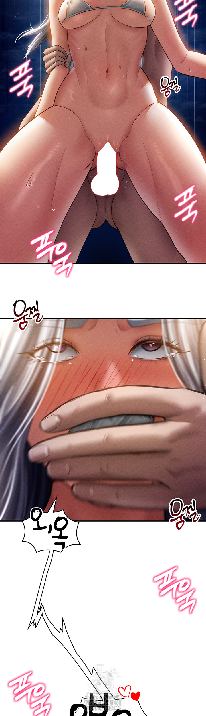 My Eyes Now See Desire Raw Chapter 40 - Page 51