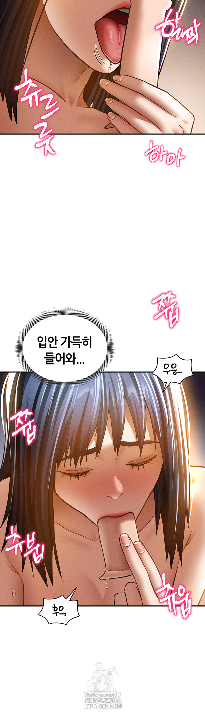 My Eyes Now See Desire Raw Chapter 42 - Page 23