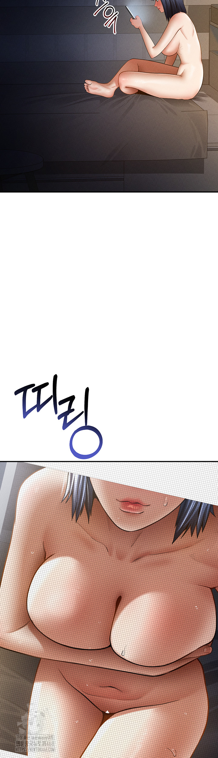 My Eyes Now See Desire Raw Chapter 42 - Page 31