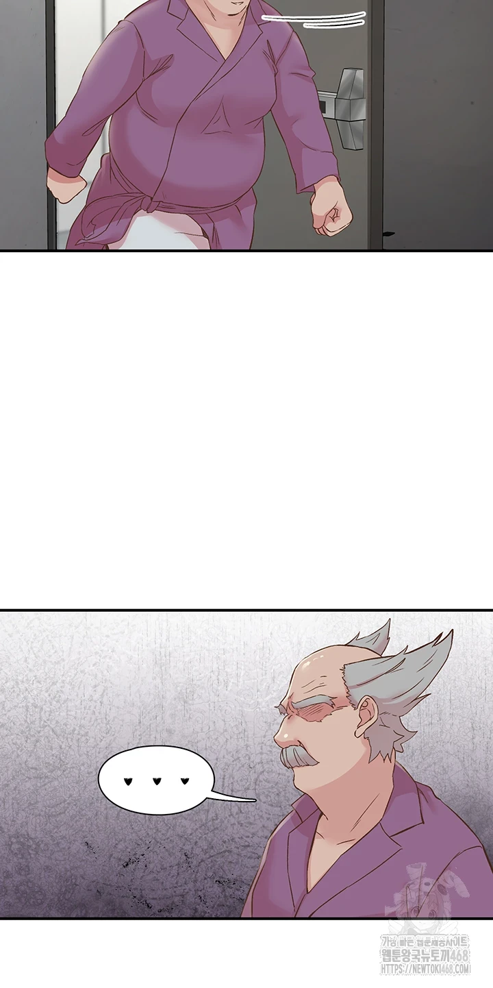 Tremors Raw Chapter 20 - Page 2