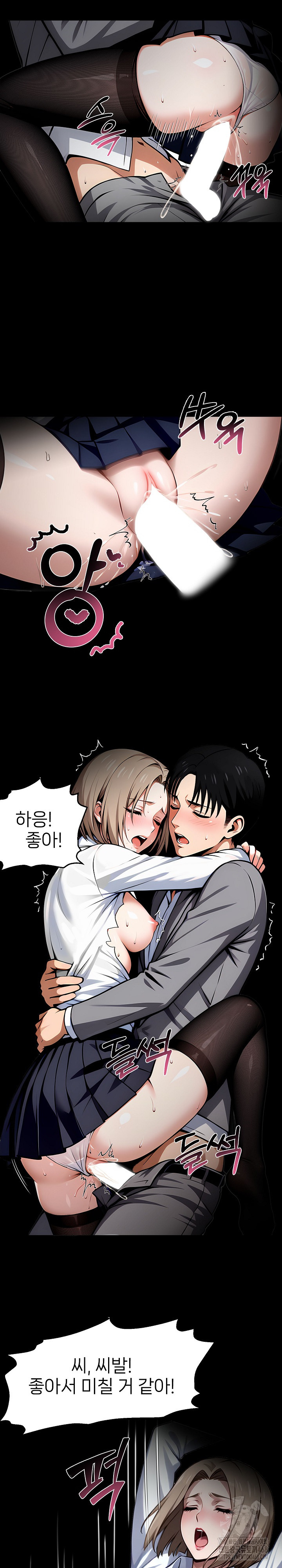 Gangster x Office Lady Raw Chapter 91 - Page 23
