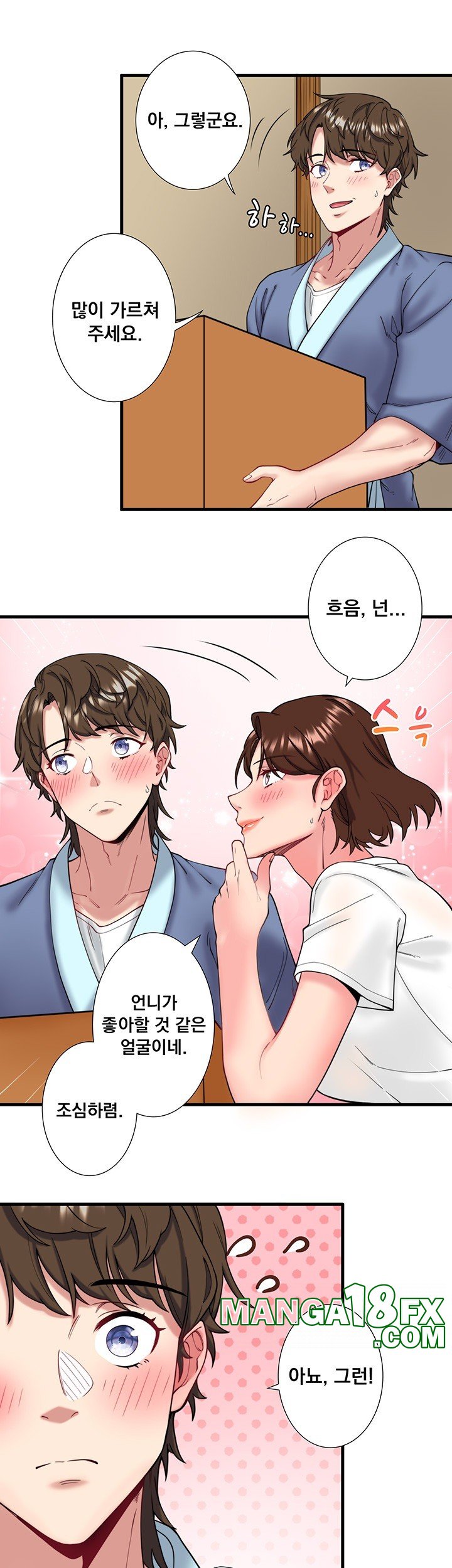 Secret Hot Spring Inn Raw Chapter 10 - Page 29