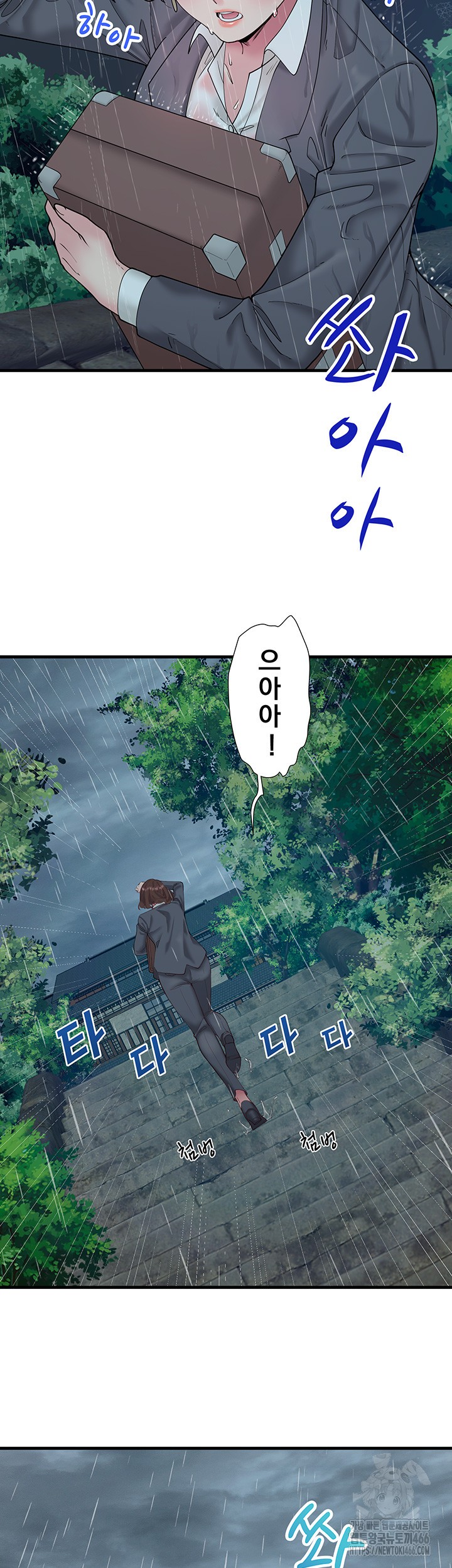 Secret Hot Spring Inn Raw Chapter 10 - Page 3