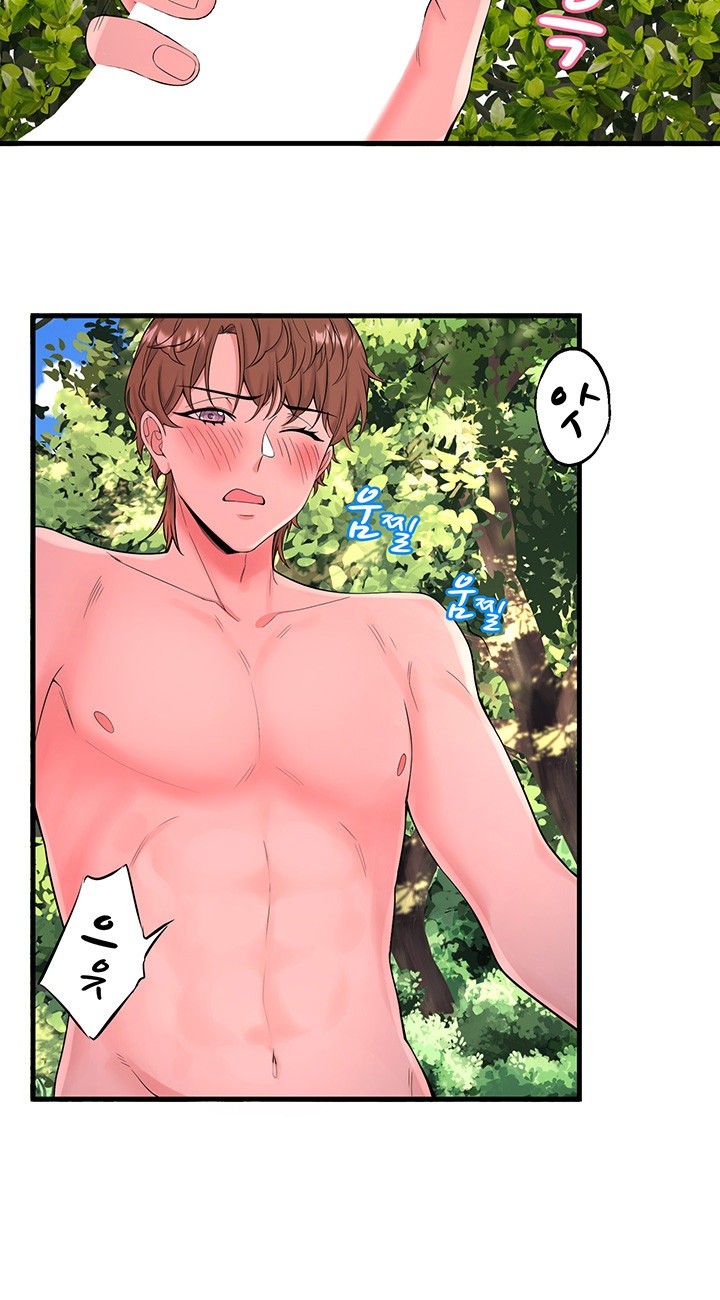 Secret Hot Spring Inn Raw Chapter 14 - Page 16