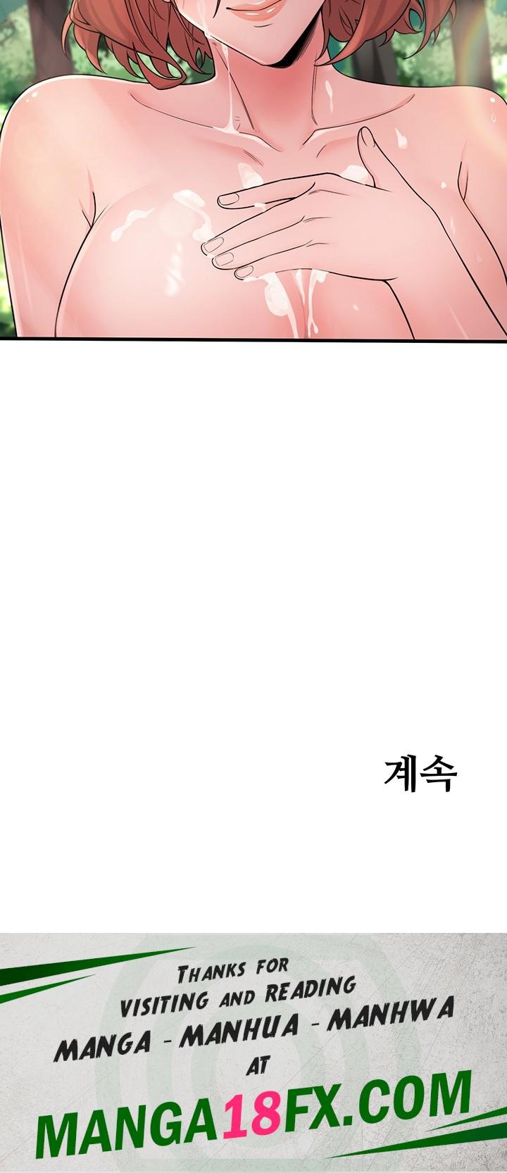Secret Hot Spring Inn Raw Chapter 14 - Page 32