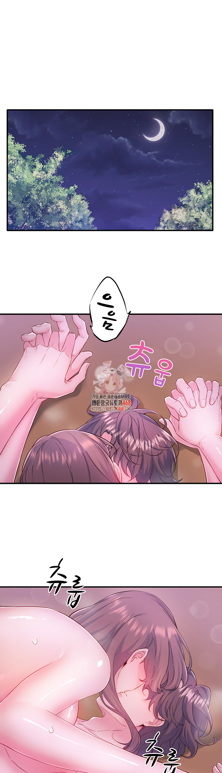 Secret Hot Spring Inn Raw Chapter 27 - Page 35
