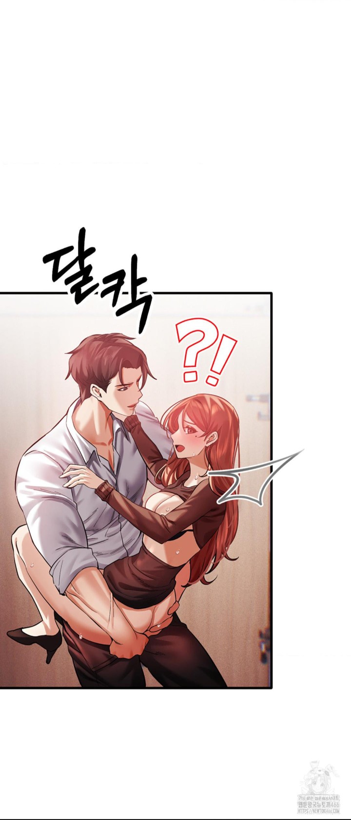 Pervert's Taste Raw Chapter 6 - Page 25