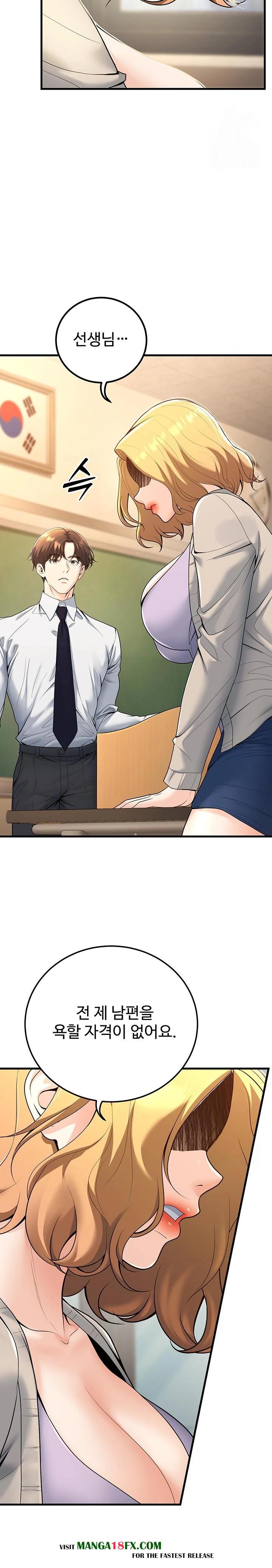 My Students Who Became Parents Raw Chapter 29 - Page 27