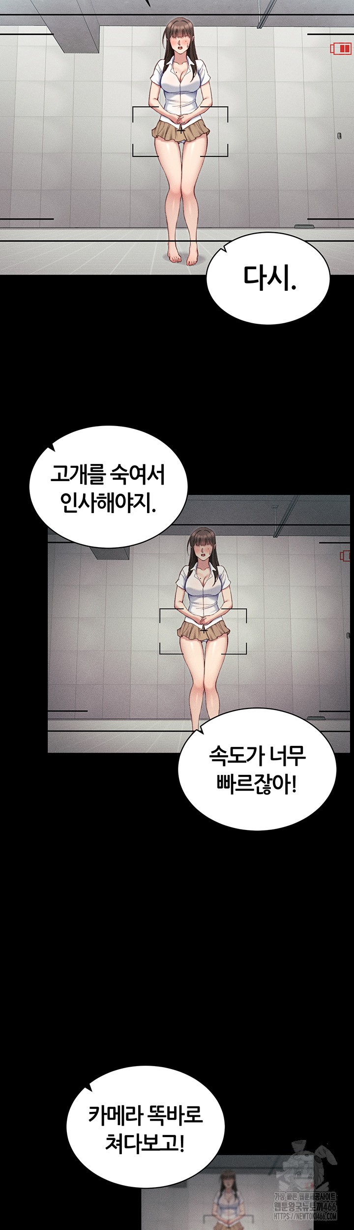 Taming A Female Bully Raw Chapter 8 - Page 15