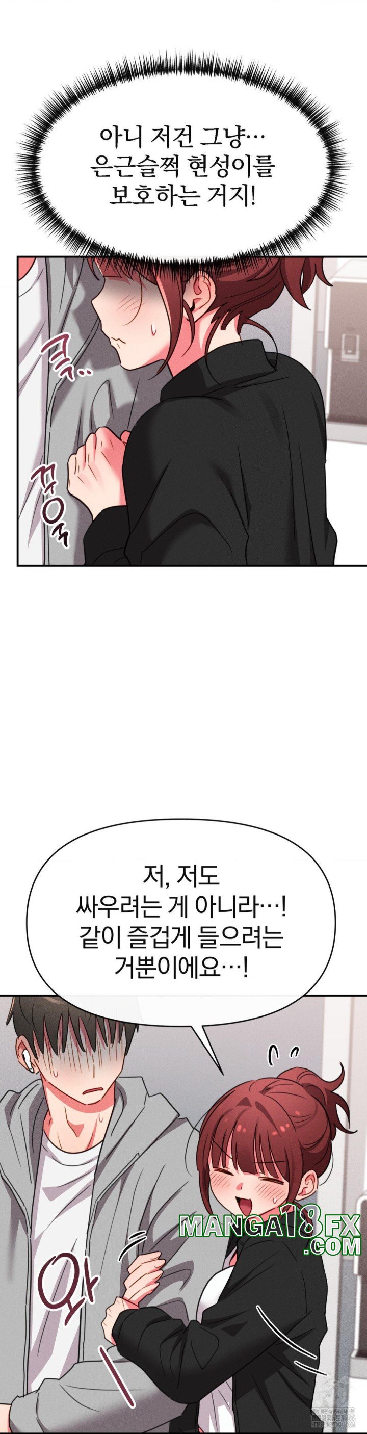 Sex for Survival Raw Chapter 15 - Page 29