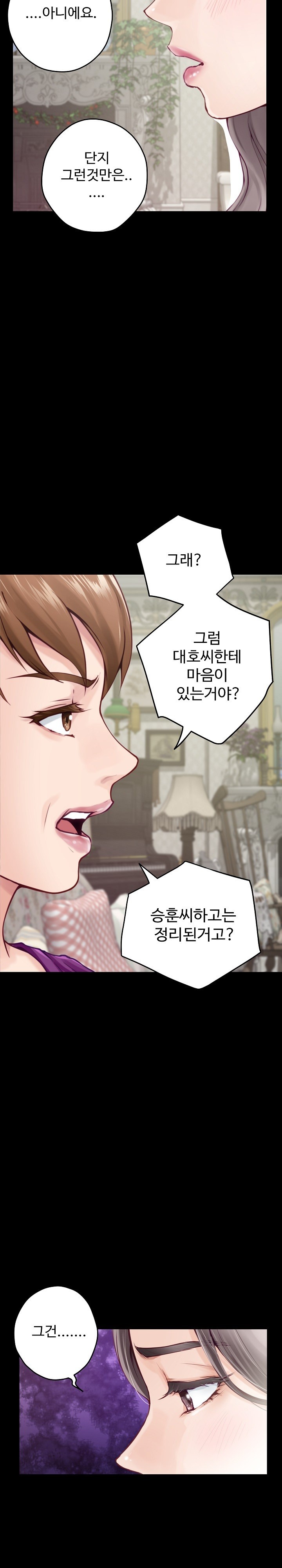 God of Pleasure Raw Chapter 34 - Page 11