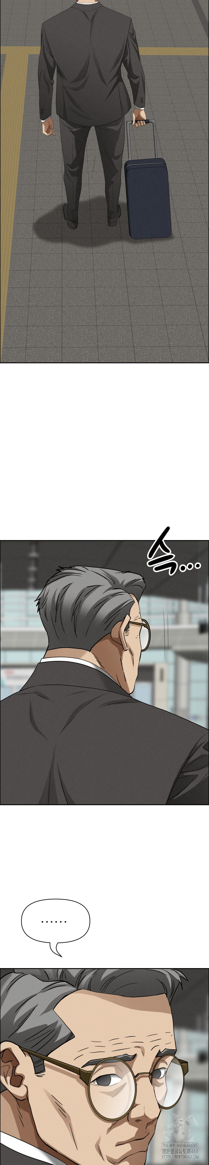 Milf Guard Raw Chapter 27 - Page 14