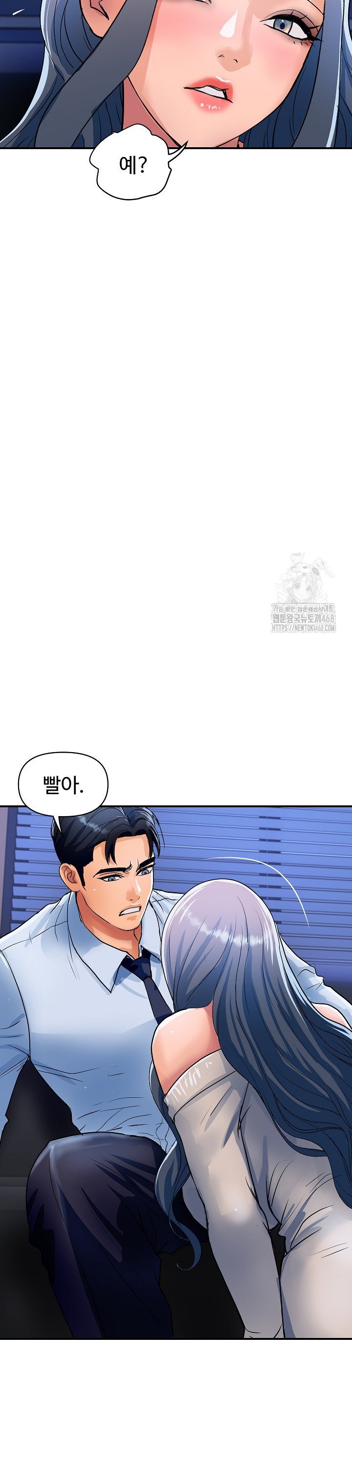 Royal Family Raw Chapter 26 - Page 22