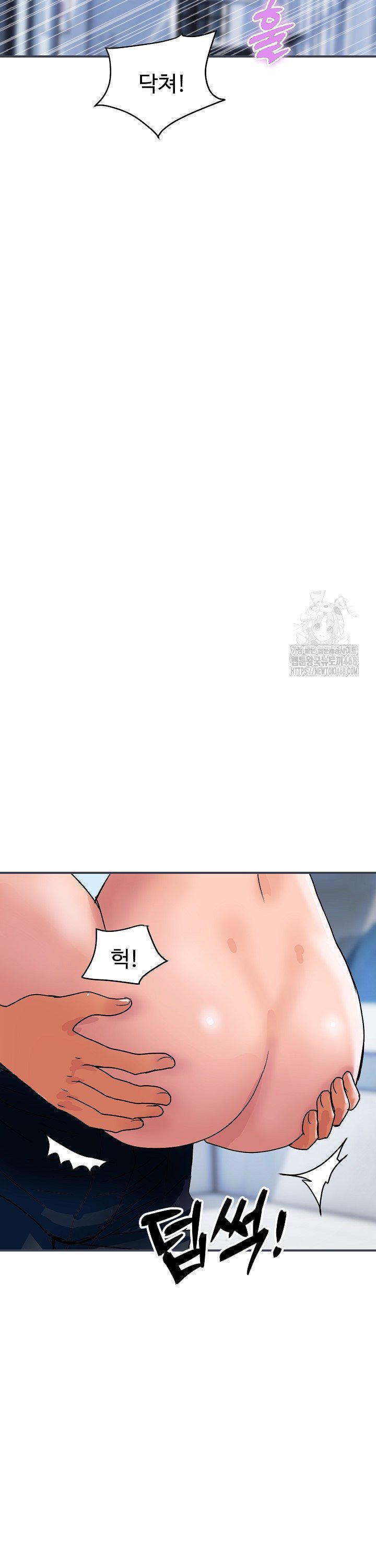 Royal Family Raw Chapter 28 - Page 30