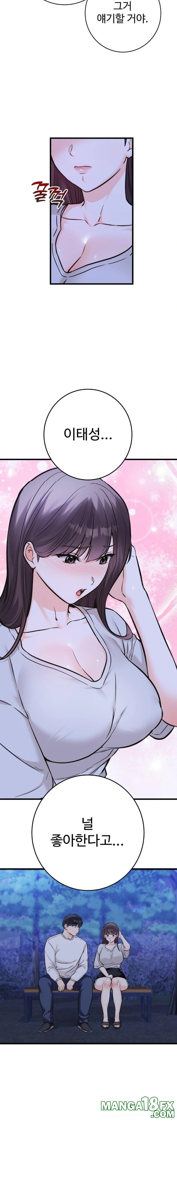 Secret Siblings 2 Raw Chapter 29 - Page 26