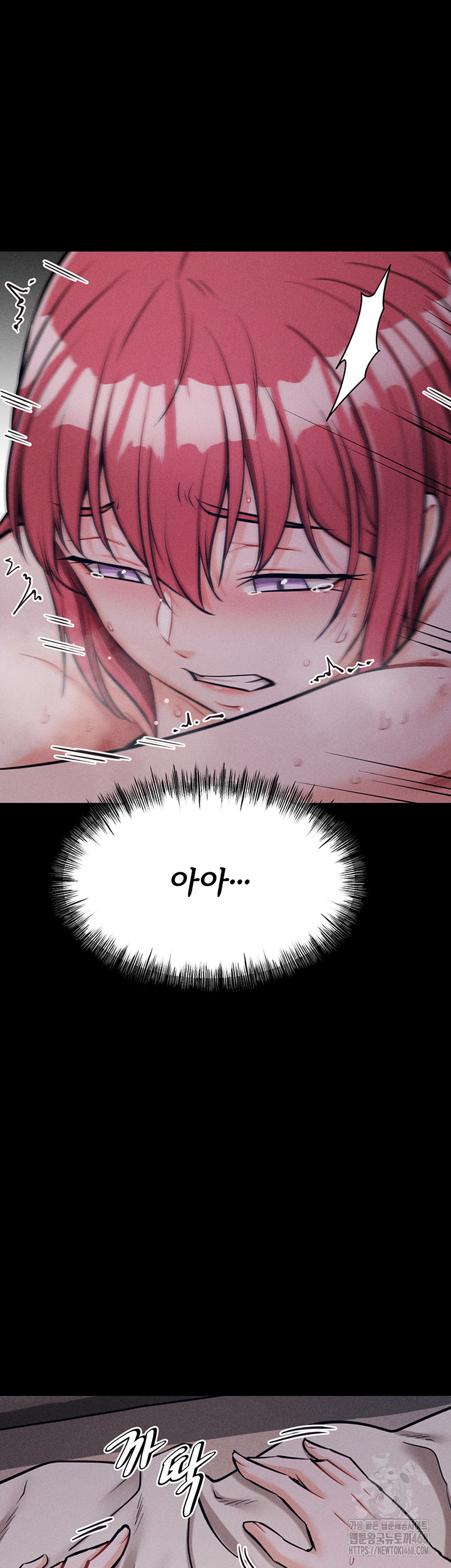 Athletes Village: The Trap Raw Chapter 26 - Page 58