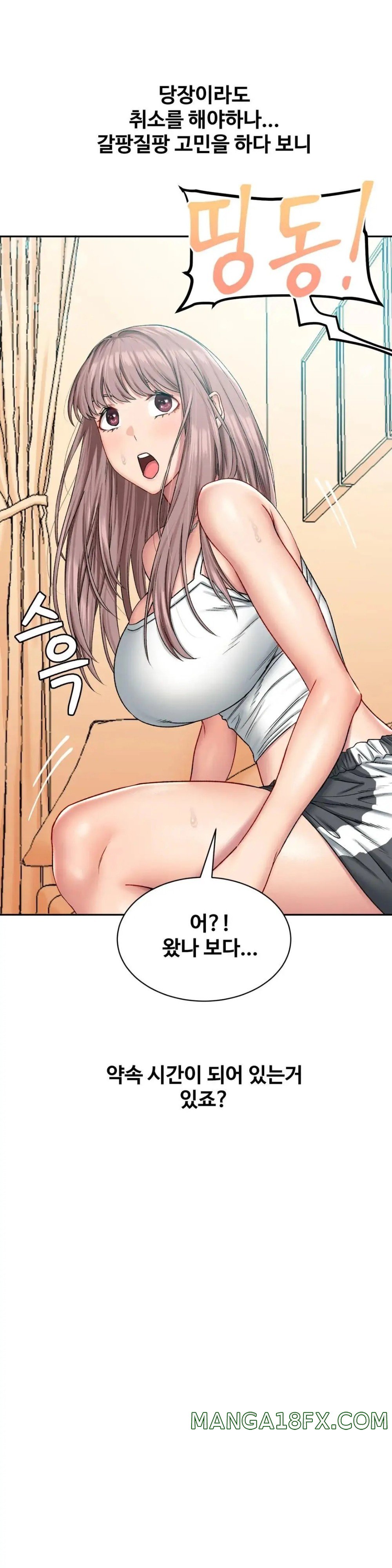 A Deviant Diary Raw Chapter 17 - Page 22