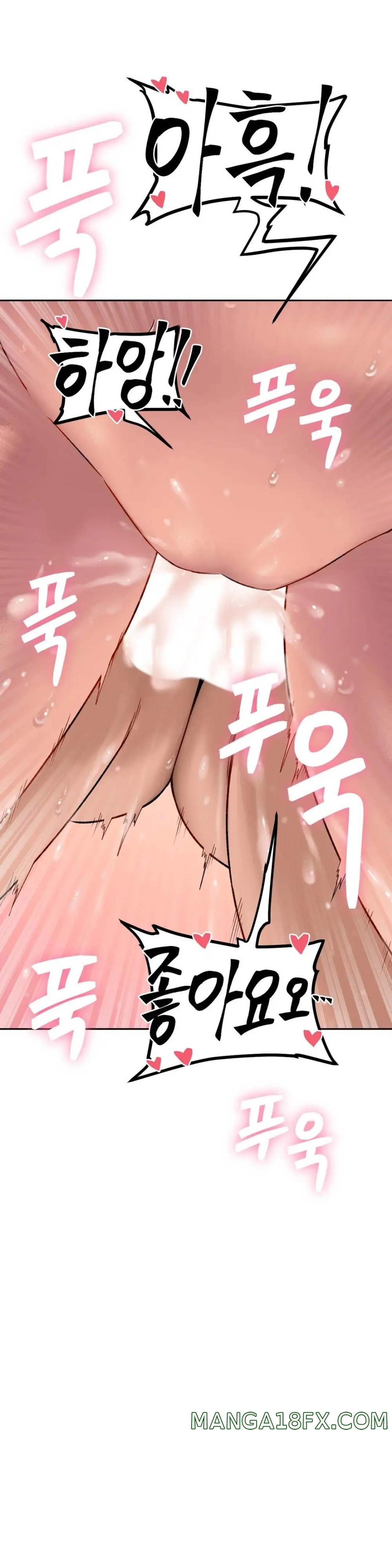 A Deviant Diary Raw Chapter 19 - Page 18
