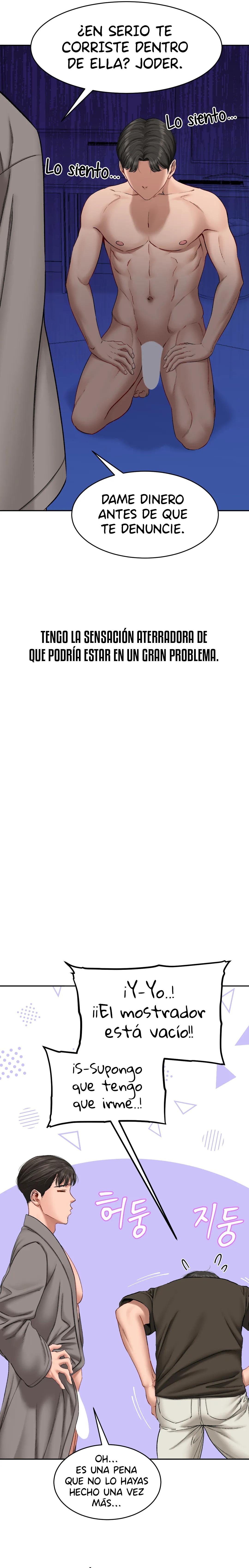 A Deviant Diary Raw Chapter 21 - Page 14