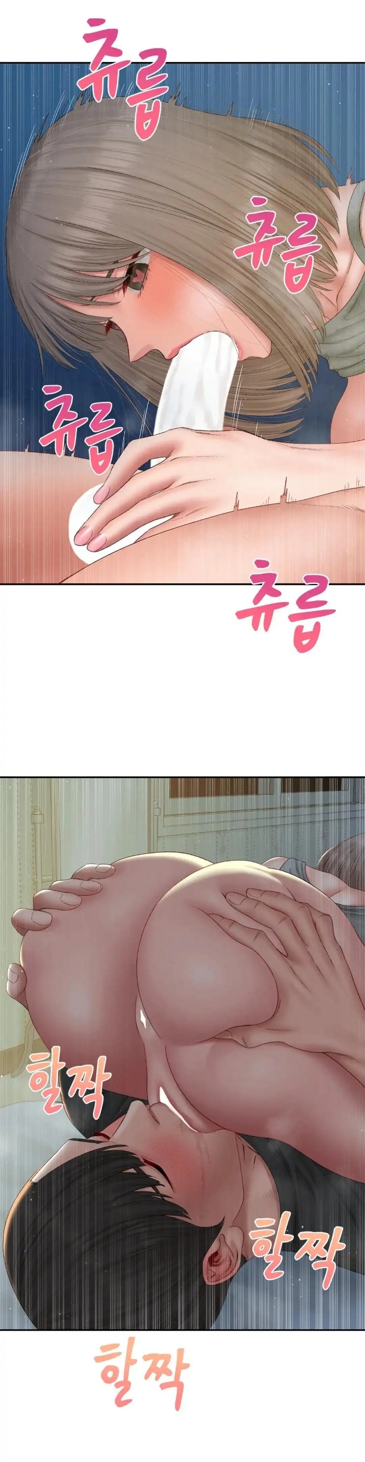 A Deviant Diary Raw Chapter 35 - Page 20