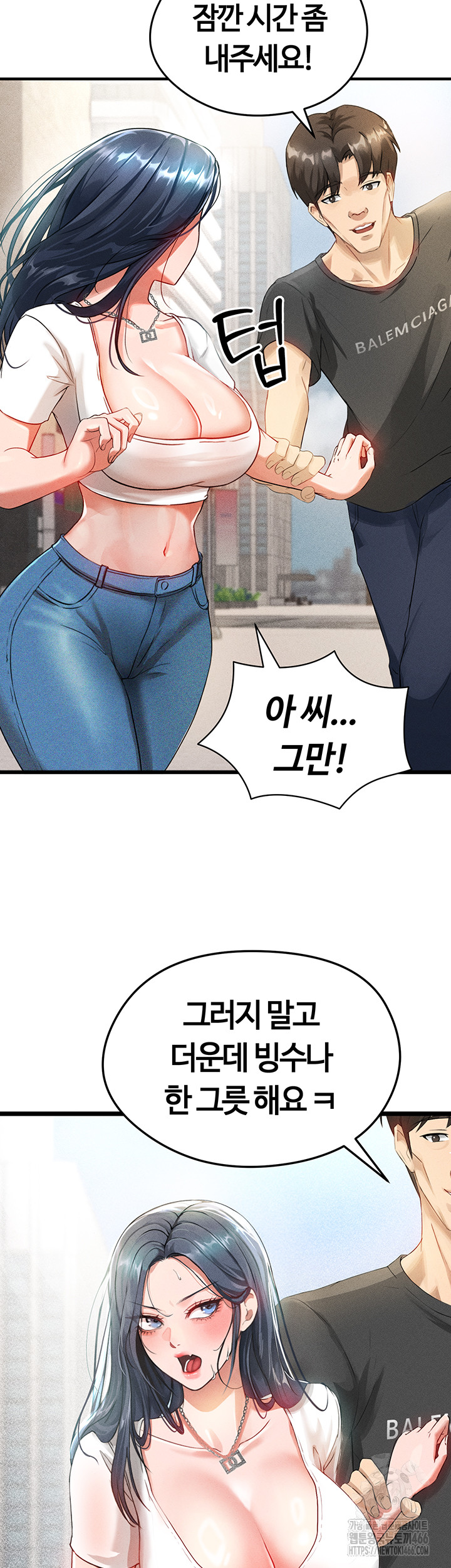 The Hottie’s Good at Football Raw Chapter 1 - Page 35