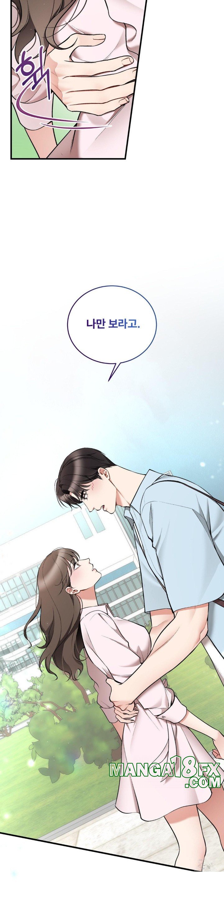 Can I Touch You? Raw Chapter 26 - Page 33