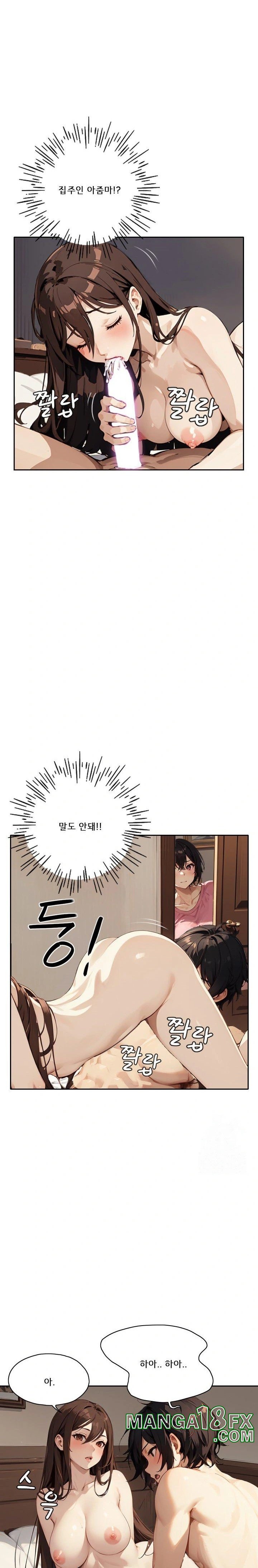 Dongtan Missi Raw Chapter 18 - Page 4