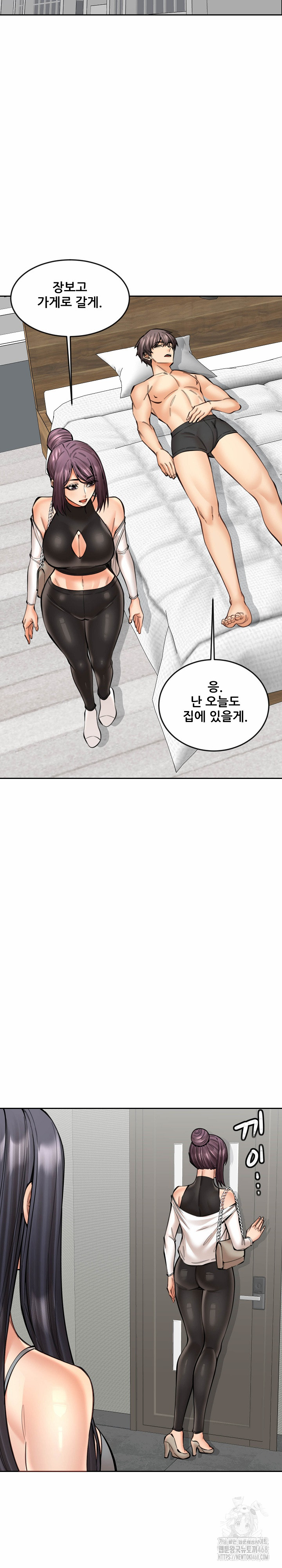 Older Sister Raw Chapter 18 - Page 23