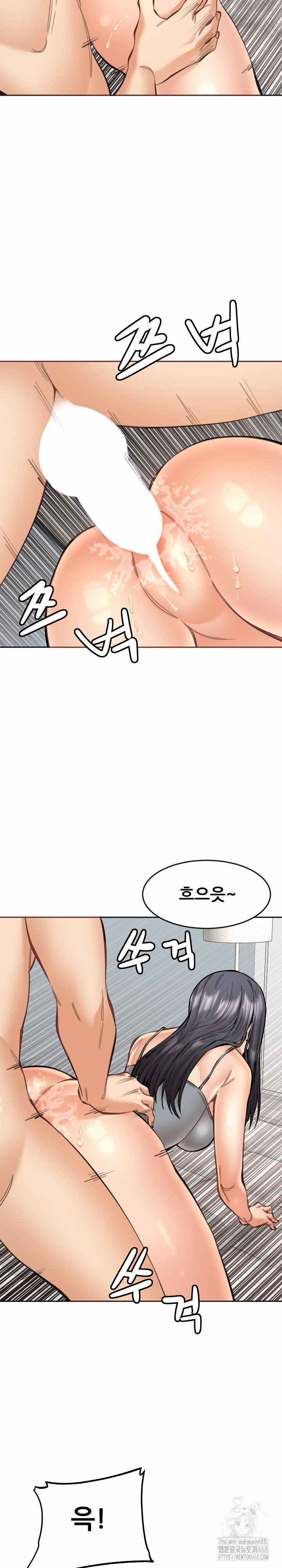 Older Sister Raw Chapter 19 - Page 22