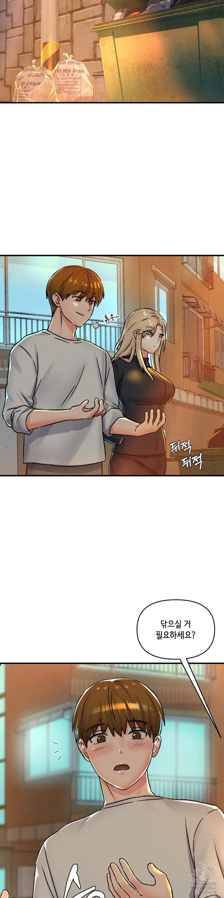 She’s Cute Only to Me Raw Chapter 1 - Page 22