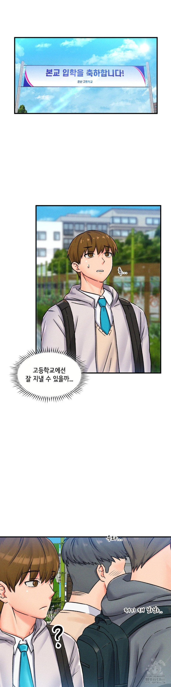 She’s Cute Only to Me Raw Chapter 1 - Page 27