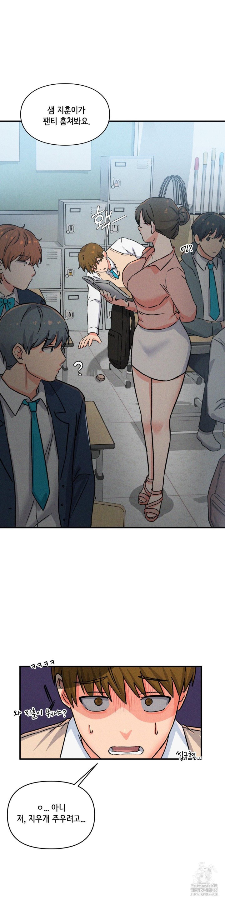 She’s Cute Only to Me Raw Chapter 1 - Page 36