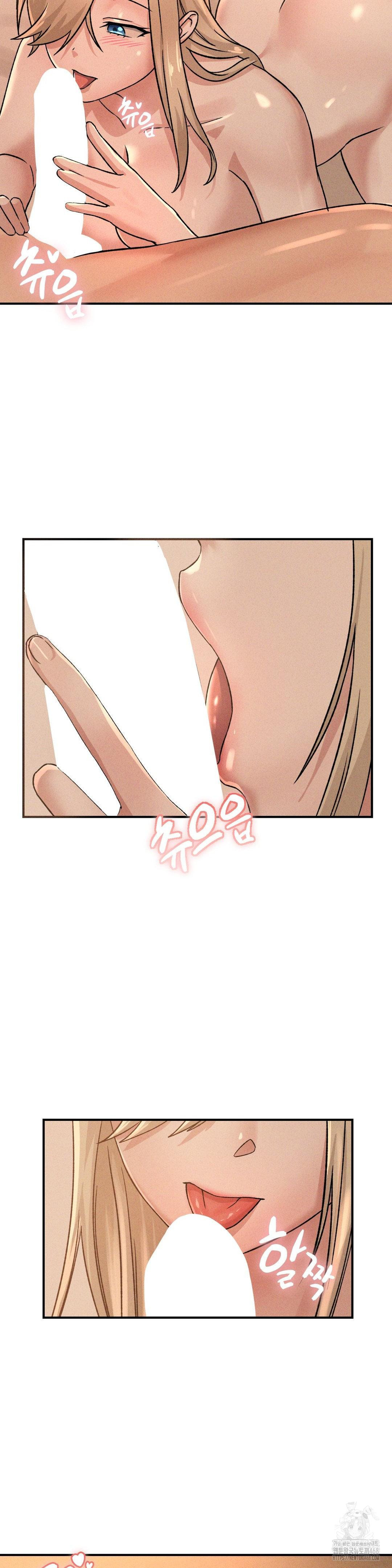 She’s Cute Only to Me Raw Chapter 17 - Page 10